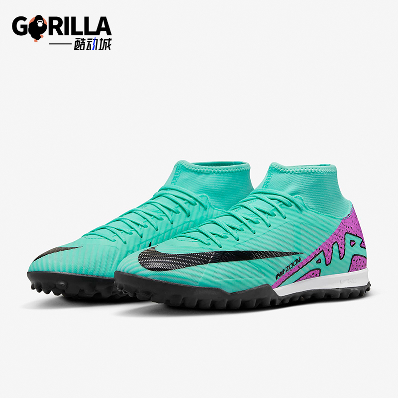 Nike/耐克正品男子足球鞋