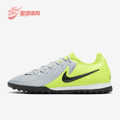 耐克男士拼接缓震运动耐磨足球鞋
