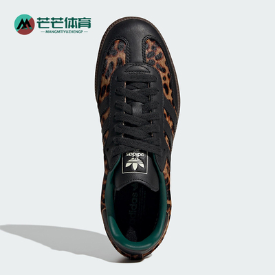 Adidas/阿迪达斯正品三叶草男女运动休闲系带低帮板鞋JI2735