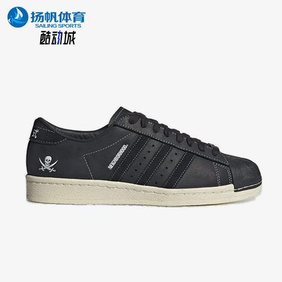Adidas/阿迪达斯正品三叶草男女同款经典低帮休闲轻质板鞋ID8650