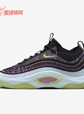 Nike/耐克正品Cosmic Unity 3男女低帮运动训练篮球鞋DV2757-500