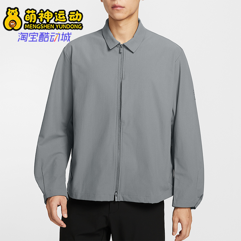 Nike/耐克正品Dri-FIT男士运动日常翻领宽松休闲外套IF2868-084