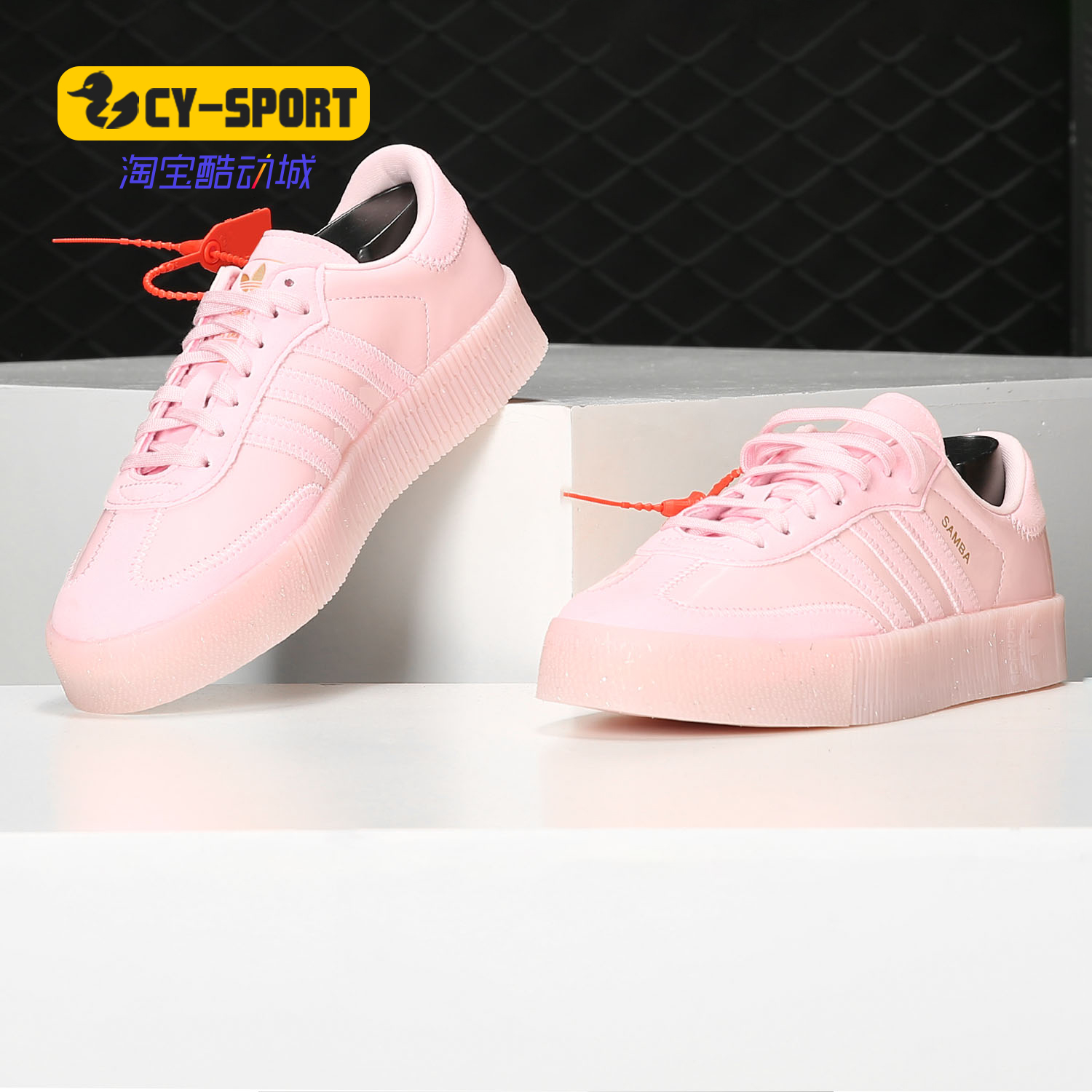 Adidas/阿迪达斯正品 新款三叶草SAMBAROSE女休闲板鞋 EG1822