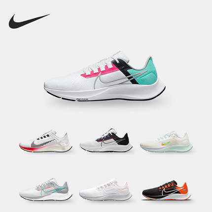Nike/耐克正品Pegasus 38 男子透气运动低帮跑步鞋DJ0836-001