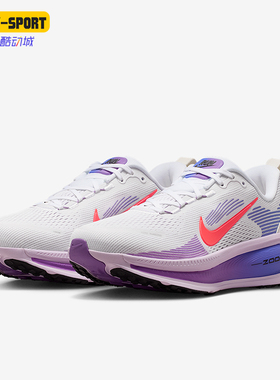 Nike/耐克正品2026春季款女士训练低帮减震耐磨跑步鞋HM6804-112