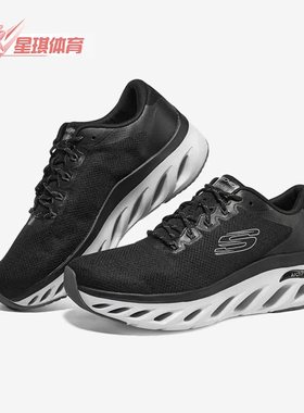 Skechers/斯凯奇正品网面镂空厚底男子轻便舒适运动休闲鞋 232321