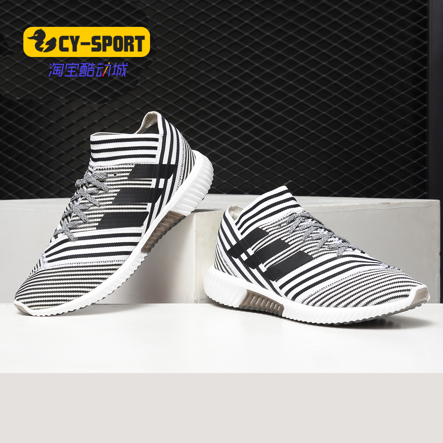 Adidas/阿迪达斯正品 NEMEZIZ TANGO 17.1 TR 男子足球鞋BB3659