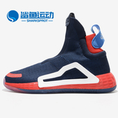 Adidas EF2257 L3V3L男篮球鞋 阿迪达斯正品 Marvel漫威联名N3XT