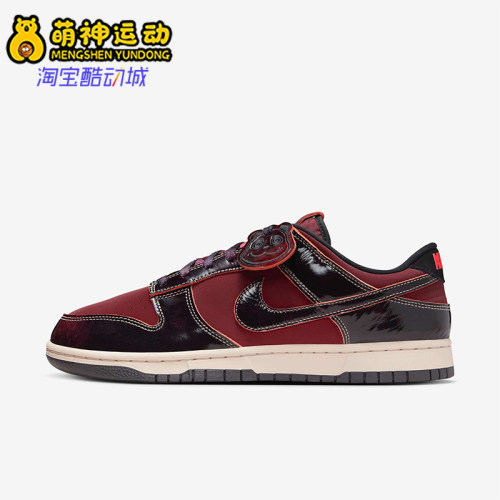 Nike/耐克正品Dunk Low Retro SE男士休闲低帮休闲鞋HQ1965-600