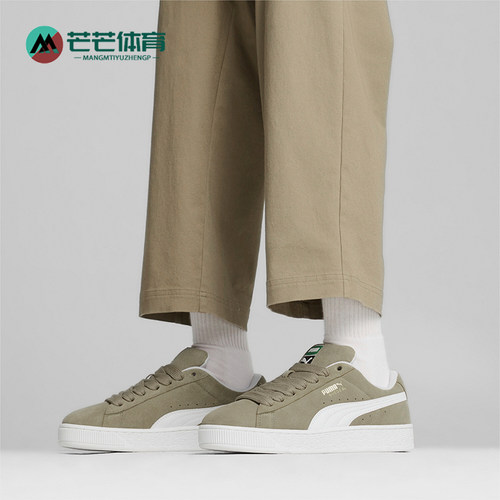 Puma/彪马正品运动男女同款复古低帮系带休闲板鞋395205-23