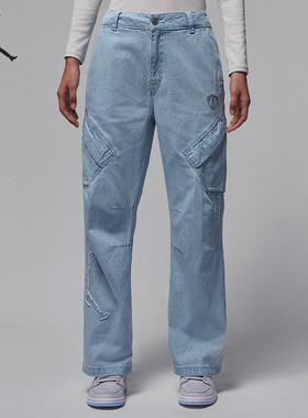 Nike/耐克官方正品JORDAN女士时尚休闲牛仔直筒长裤IM9713-440