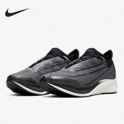 耐克ZOOMFLY女子跑步鞋