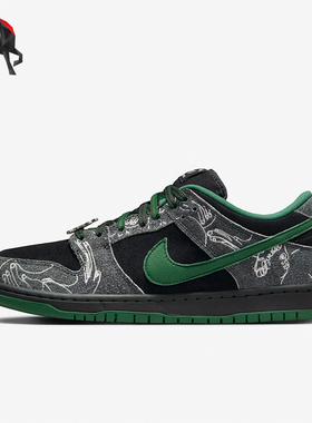 Nike/耐克正品Skateboardssh联名男女复古运动板鞋HF7743-001