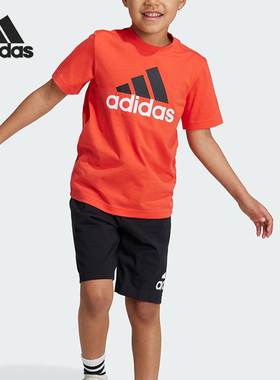 Adidas/阿迪达斯正品LK BL CO T SET小童经典运动短袖套装IV7448