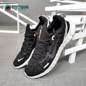 CZ1884 Nike 006 5.0运动休闲男子低帮轻便跑步鞋 耐克正品 FREE