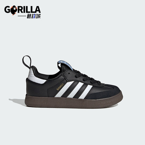 Adidas/阿迪达斯正品儿童时尚休闲透气运动经典板鞋KK2178