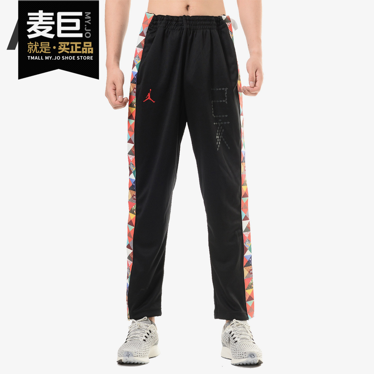 Nike/耐克正品休闲裤2021新款JORDAN男子梭织运动长裤CD9040-010-封面