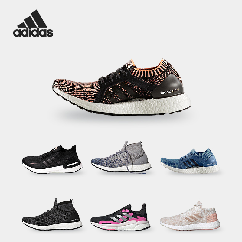 Adidas/阿迪达斯BOOST女子跑步鞋