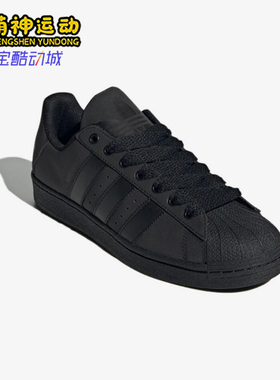 Adidas/阿迪达斯正品三叶草男女同款经典运动低帮休闲板鞋ID3109