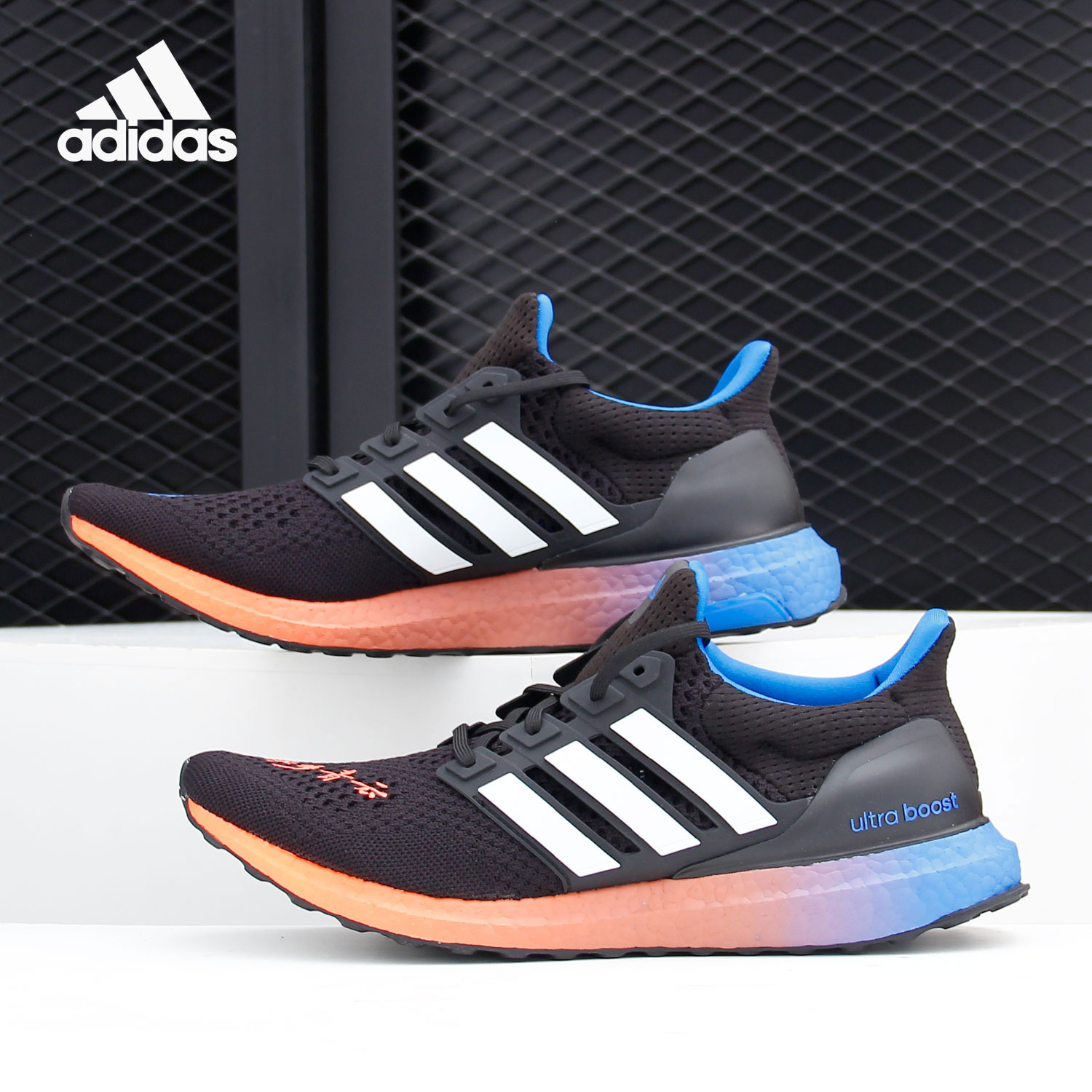 Adidas/阿迪达斯正品 2020Ultra BOOST 男女跑步运动鞋 FY2298