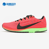 耐克正品 AIR Nike ZOOM STREAK 网眼气垫缓震运动跑步鞋 AJ1699