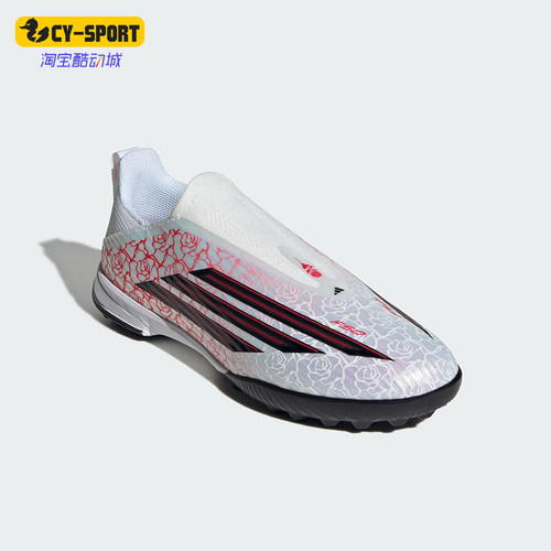 Adidas/阿迪达斯正品F50 LEAGUE儿童运动耐磨透气足球鞋KJ3779