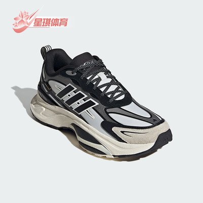 Adidas/阿迪达斯正品MTS PRO男女款拒水防泼运动跑步鞋IH6342