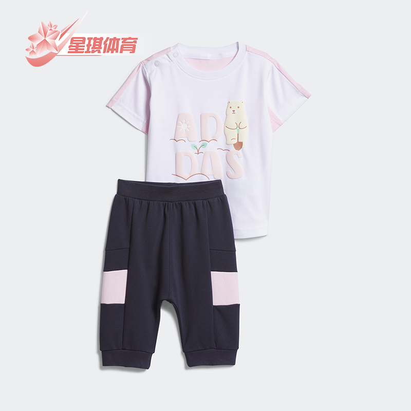 阿迪达斯婴童时尚印花休闲套装