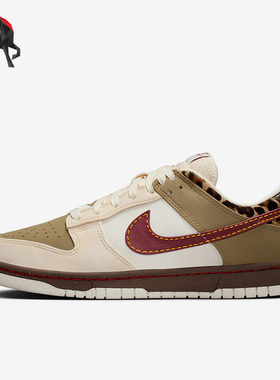 Nike/耐克正品DUNK LOW女士耐磨拼接休闲运动轻便板鞋IM6687-262