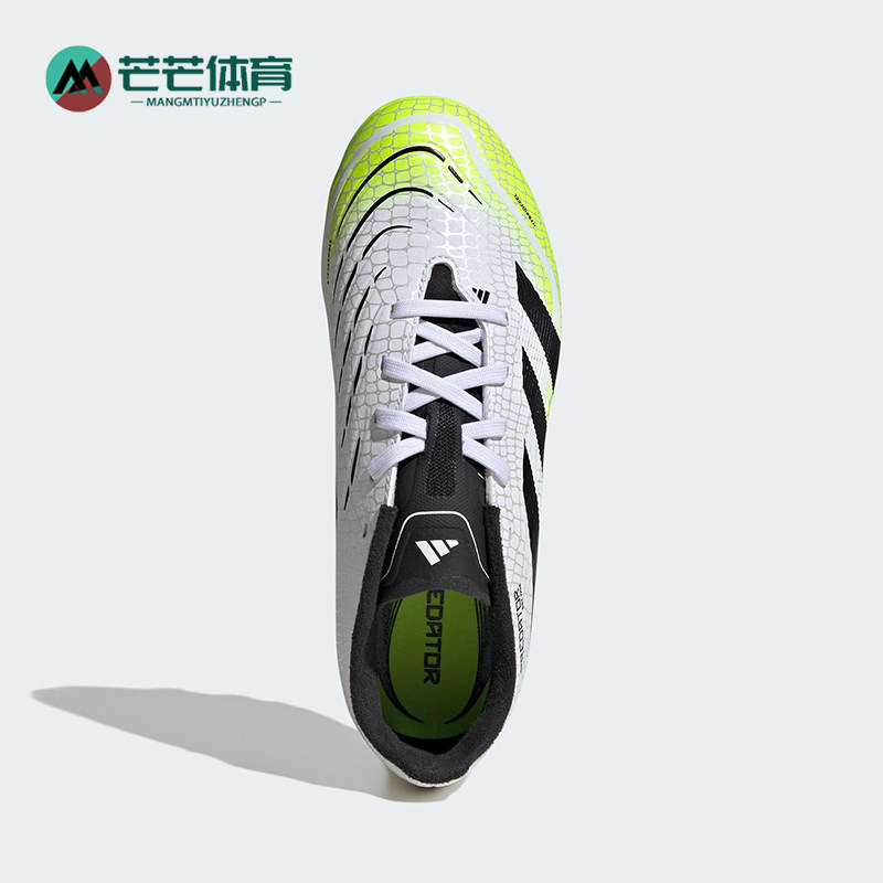 Adidas/阿迪达斯正品PREDATOR儿童耐磨时尚运动短钉足球鞋JI1147