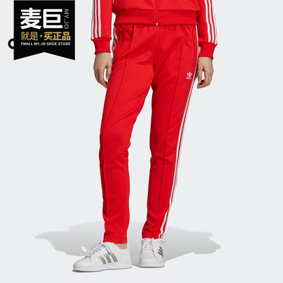 阿迪达斯女子三条纹修身运动长裤
