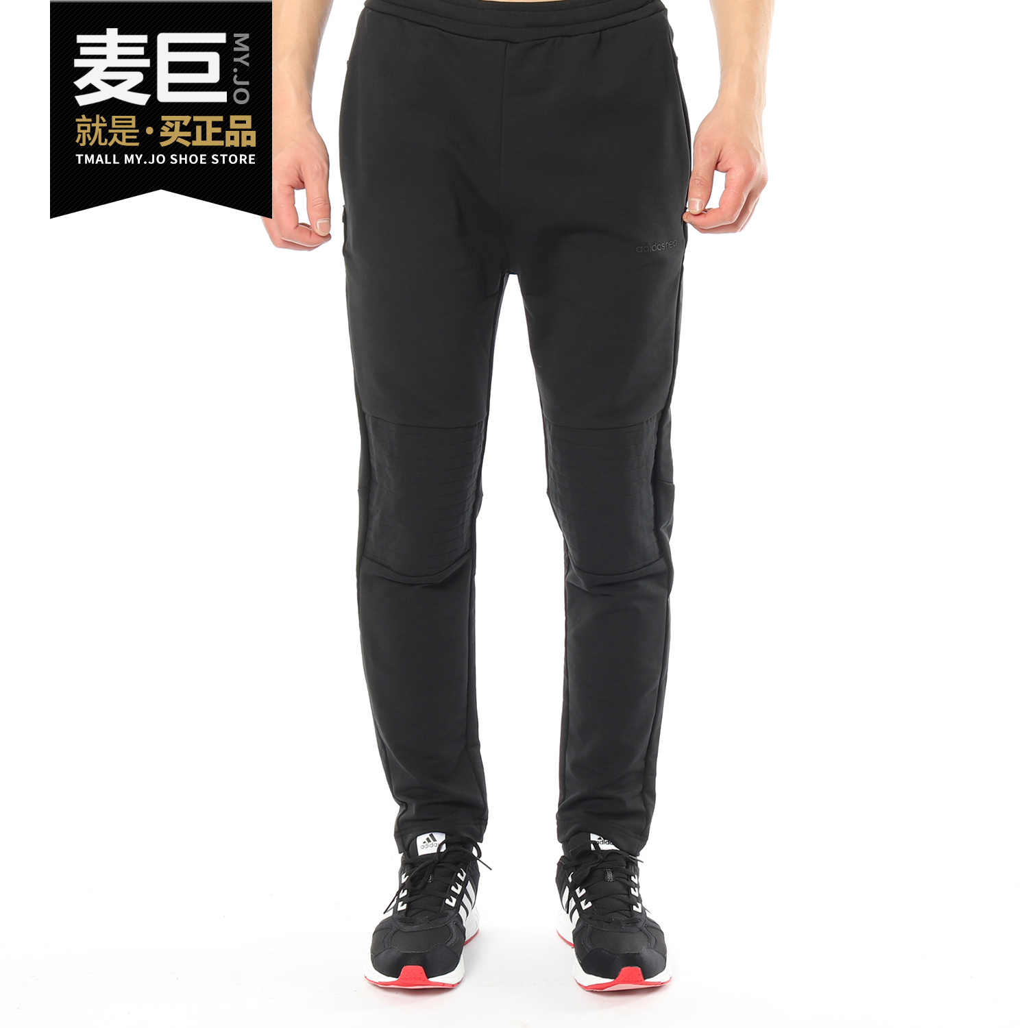 Adidas/阿迪达斯正品NEO男2021新款休闲运动裤防风保暖长裤CZ1745