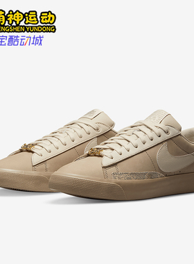 Nike/耐克正品Sb Blazer Fpap 男女低帮轻便板鞋DN3754-200