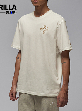 Nike/耐克正品JORDAN男士日常圆领运动耐穿休闲短袖IM2171-133