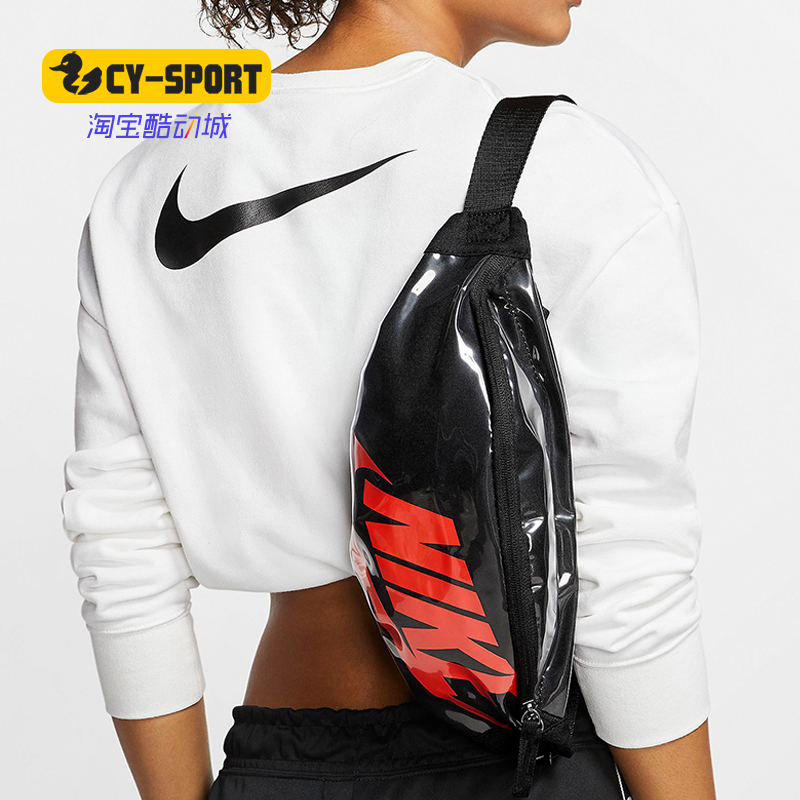 Nike/耐克正品夏季新款男女同款运动休闲轻便斜跨腰包 CK7914