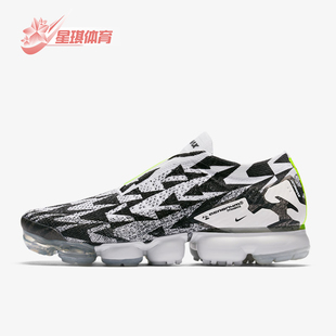 耐克正品 AQ0996 VaporMax 2男女低帮减震运动跑步鞋 001 Moc Nike