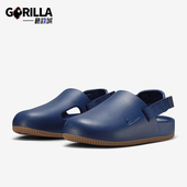 FD5131 Nike 400 时尚 轻便户外简约包头凉鞋 耐克正品 Calm男士