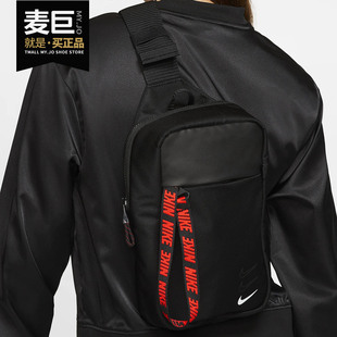 ESSENTIALS Nike SPORTSWEAR 男女休闲运动单肩包 耐克正品 BA6144