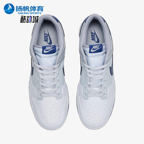 Nike/耐克正品DunkRetro新款男白蓝色街头经典休闲板鞋HF5441-118