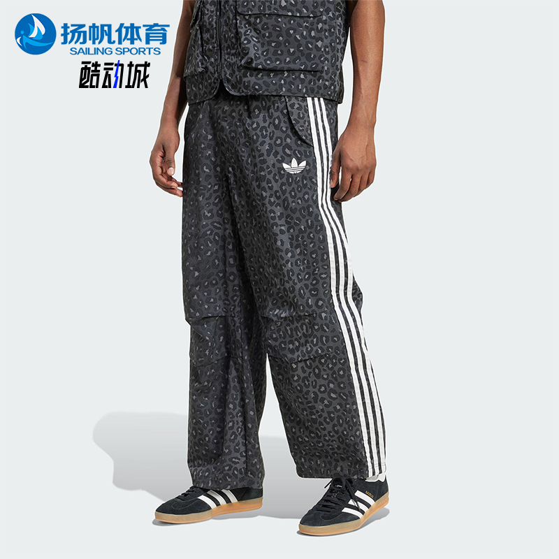 Adidas/阿迪达斯正品三叶草男士时尚豹纹印花宽松复古长裤JV7564