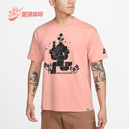 Nike/耐克正品男士图案印花圆领套头休闲短袖T恤DQ1011-824