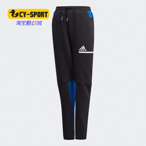 Adidas/阿迪达斯正品新款大童双面针织运动休闲长裤GN4765