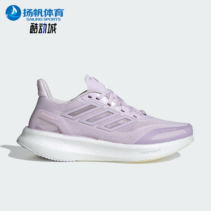 Adidas/阿迪达斯正品2025女士低帮耐磨经典缓震回弹跑步鞋JP6679