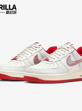 Nike/耐克正品Air Force 1女士休闲透气耐磨低帮板鞋IM7380-030