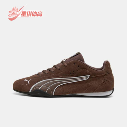 Puma/彪马正品Catch SD男女系带复古运动轻便低帮休闲鞋402681-05