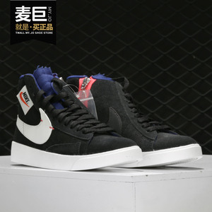 Nike/耐克正品当季新款BLAZER MID REBEL 女子休闲运动板鞋BQ4022