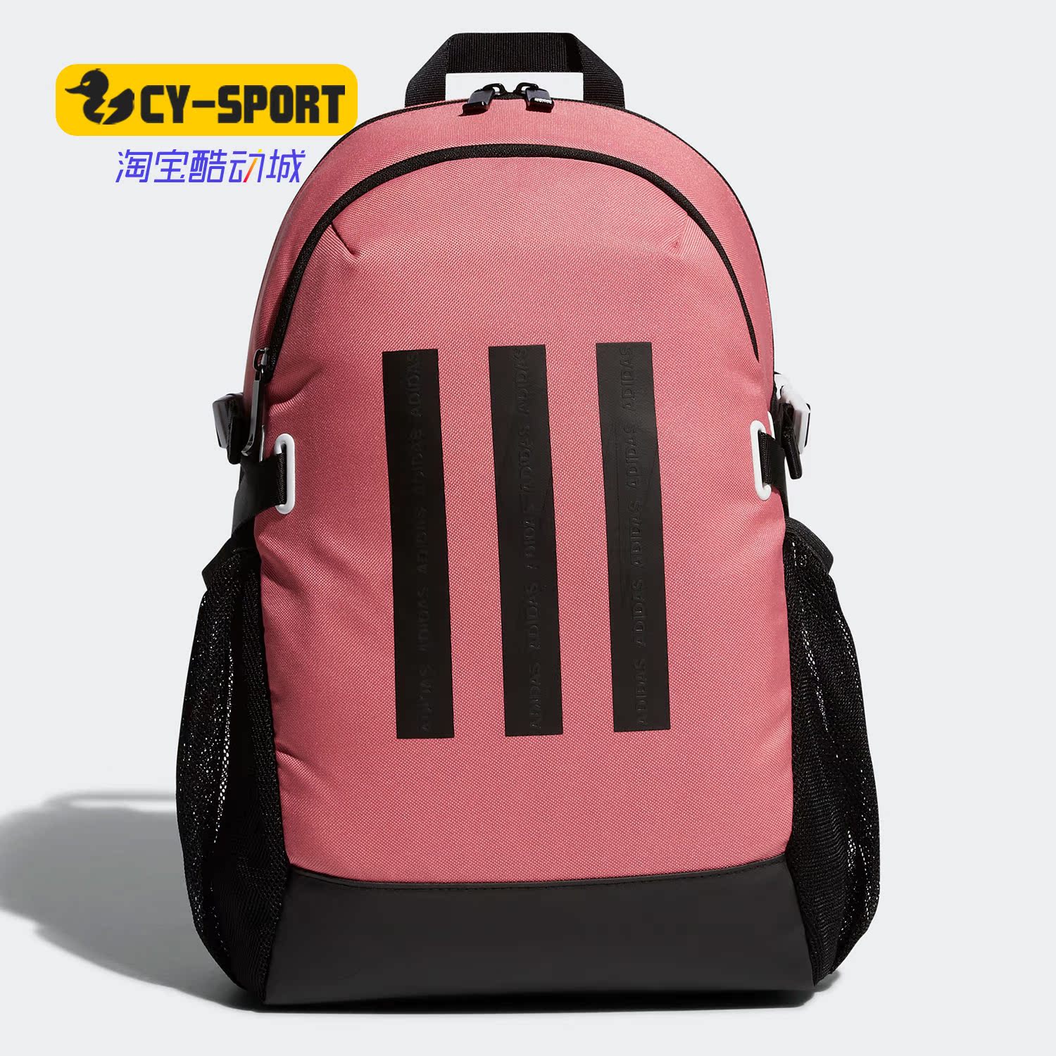 阿迪达斯男女同款时尚潮流腰包