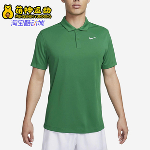 DH0858 Nike 日常套头透气刺绣运动POLO衫 2025男士 365 耐克正品