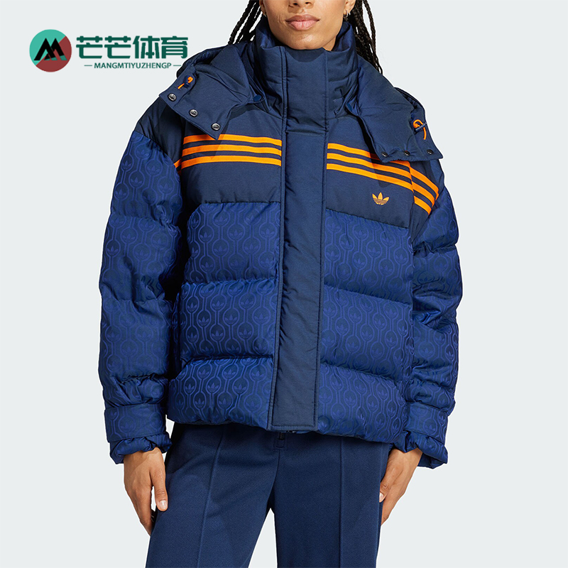 Adidas/阿迪达斯正品三叶草女士保暖连帽复古羽绒服JN7654