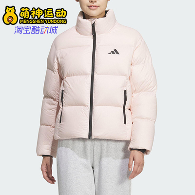 Adidas/阿迪达斯正品2025冬季女士运动时尚保暖宽松羽绒服KQ5507